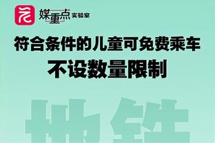 波波：这是索汉发挥最好的一场 防守特雷-杨并不容易